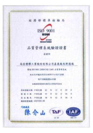 昆山国塑塑胶有限公司